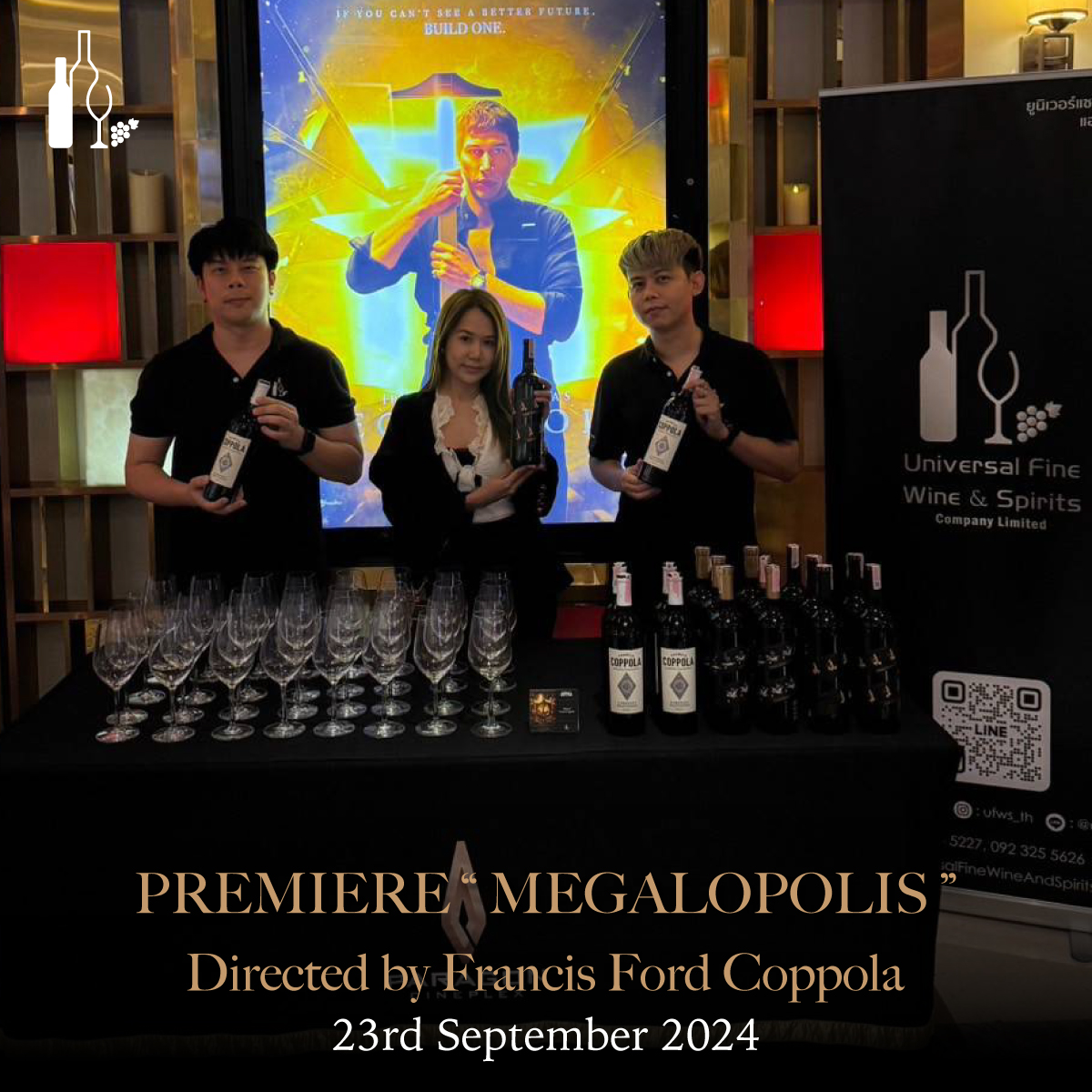 Megalopolis | นคราอาเพศ | Francis Coppola | Francis ford Coppola | Wine | Universal Fine Wine and Spirits